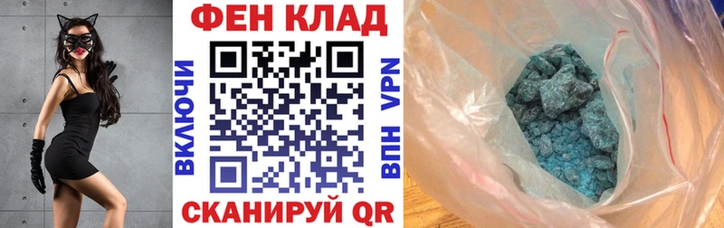 mega ссылка  купить закладку  Солнечногорск  АМФ Premium 