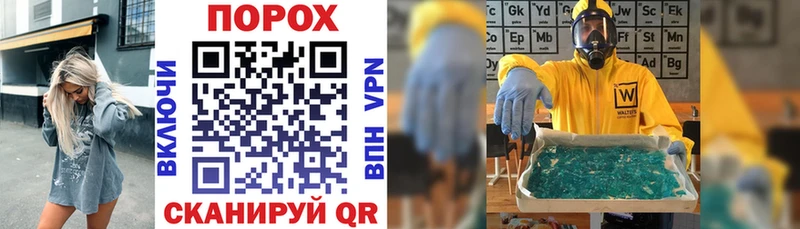 АМФЕТАМИН Premium Солнечногорск
