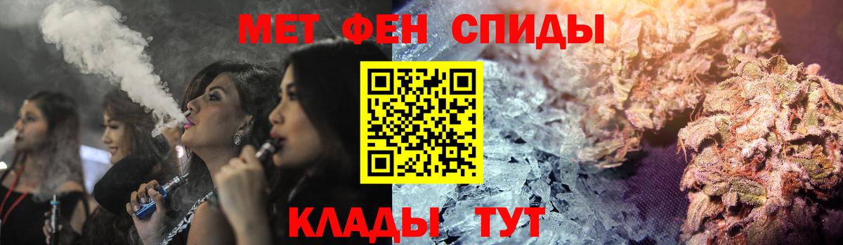 Солнечногорск  АМФЕТАМИН  АМФ  Вход с VPN  АМФ Premium 