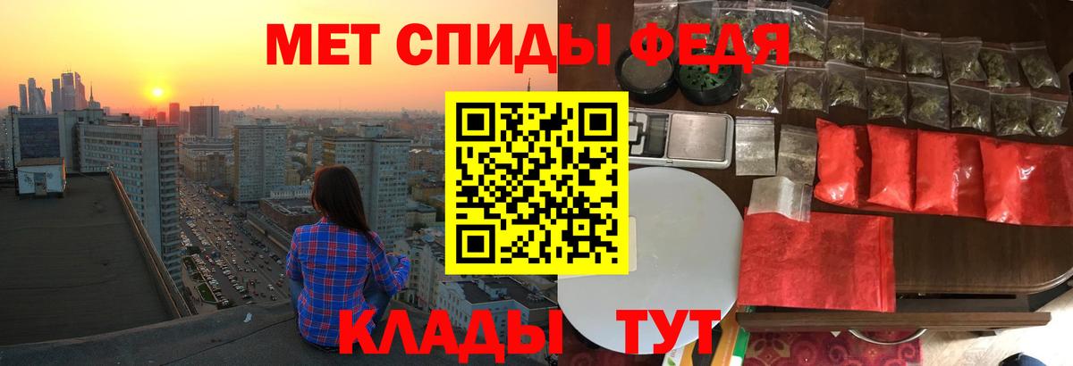 АМФЕТАМИН Розовый Солнечногорск