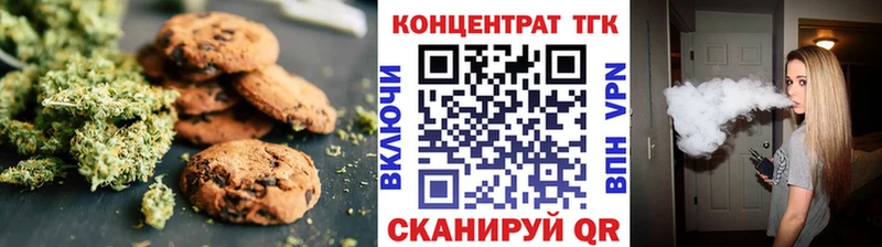 Cannafood марихуана  сколько стоит  Солнечногорск 