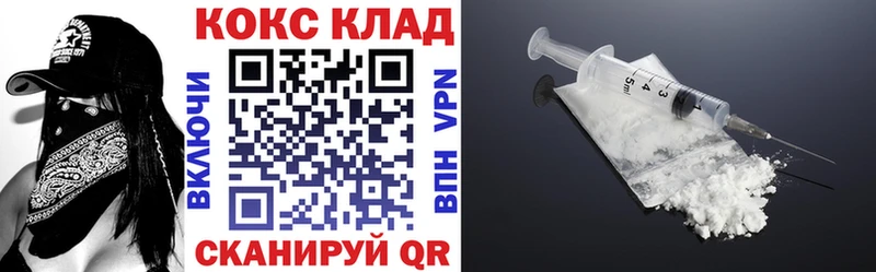 Cocaine Fish Scale гидра как зайти Солнечногорск