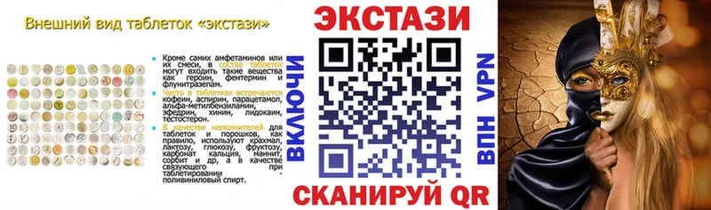 ЭКСТАЗИ Philipp Plein  Солнечногорск 