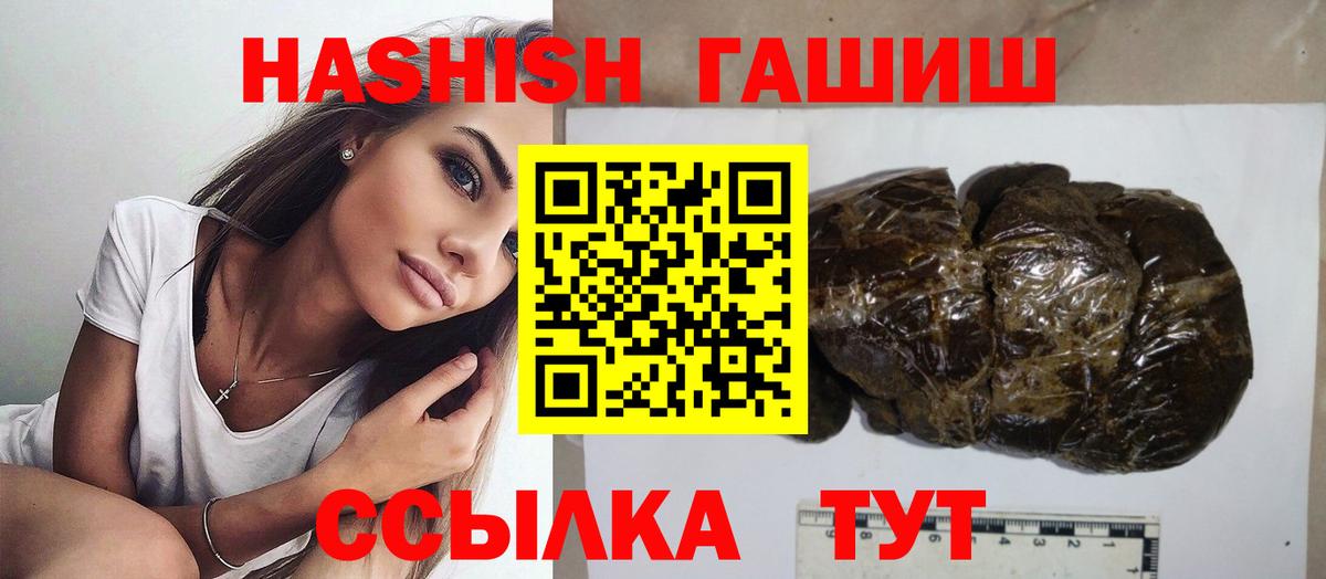 Солнечногорск  Гашиш Изолятор  Гашиш AMNESIA HAZE  Вход с VPN 