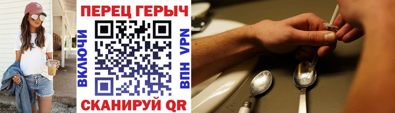 Героин герыч  Солнечногорск 