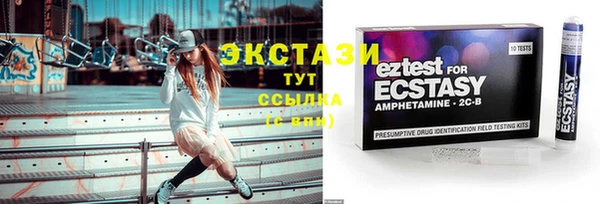 амфетамин Новодвинск
