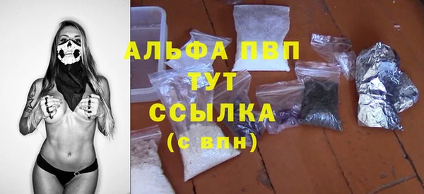 кокаин Новозыбков
