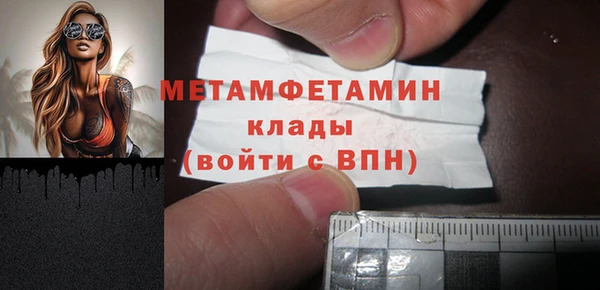 MDMA Новокубанск