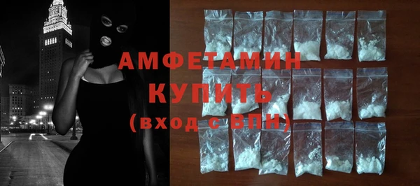амфетамин Новодвинск