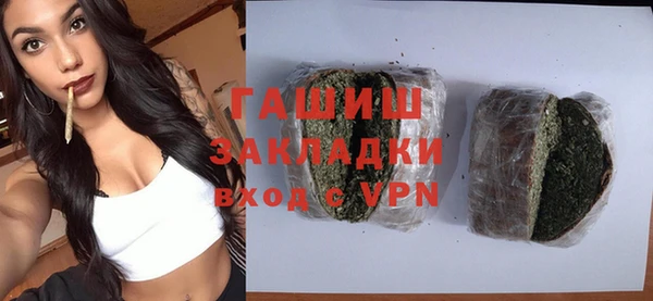 кокаин Новозыбков