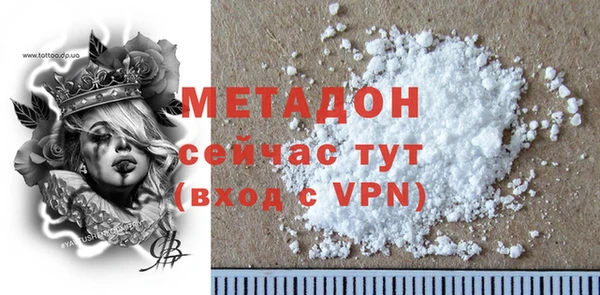 героин Алексеевка