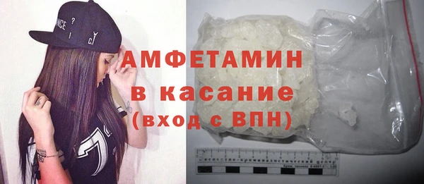 спиды Алексин