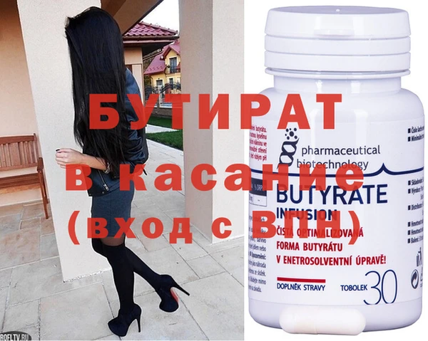 MDMA Новокубанск