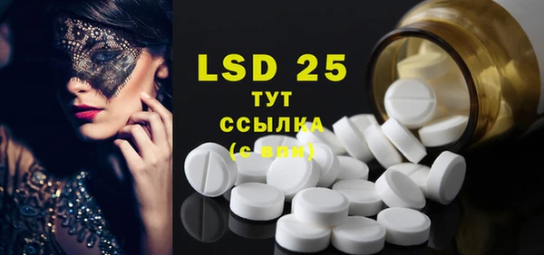 MDMA Новокубанск