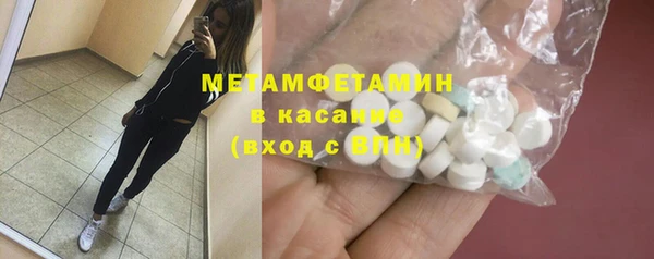 спиды Алексин