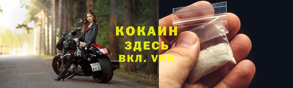 MDMA Новокубанск