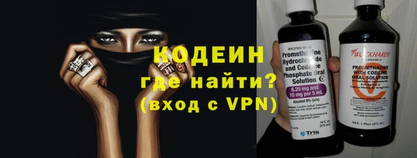 кокаин Новозыбков