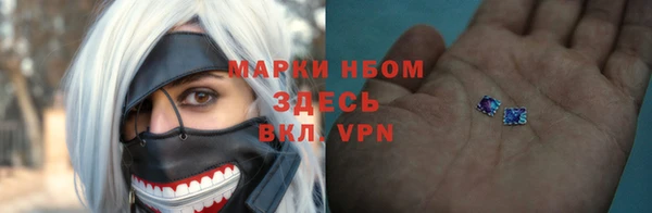 амфетамин Абинск