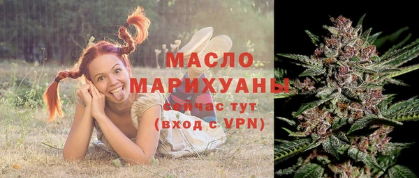 метамфетамин Абаза