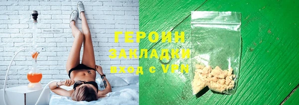 кокаин Новозыбков