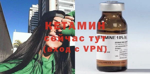 MDMA Новокубанск