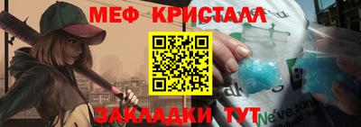 крисы Камышлов
