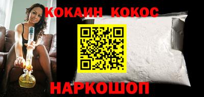 наркотики Кандалакша