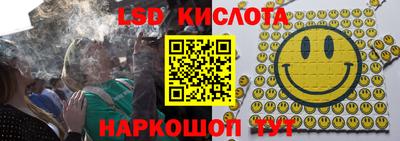 наркотики Кандалакша