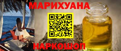 наркотики Кандалакша