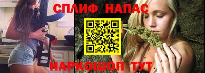 альфа пвп VHQ Канаш