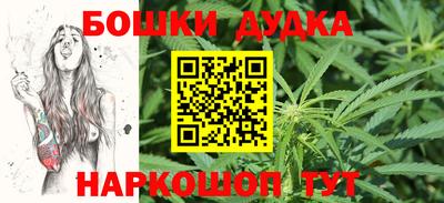наркотики Кандалакша
