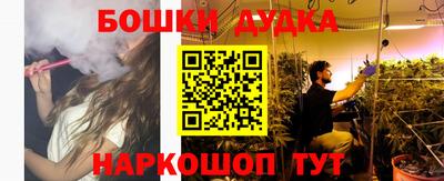 наркотики Кандалакша