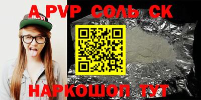 прущие грибы Наро-Фоминск