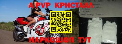 наркотики Кандалакша