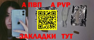 наркотики Кандалакша