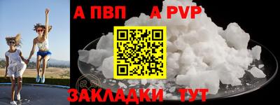 альфа пвп VHQ Канаш