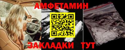 альфа пвп VHQ Канаш