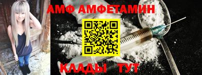 альфа пвп VHQ Канаш