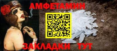 альфа пвп VHQ Канаш