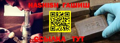 альфа пвп VHQ Канаш