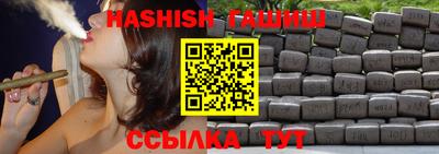альфа пвп VHQ Канаш
