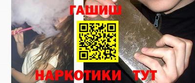 наркотики Кандалакша