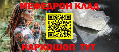наркотики Кандалакша