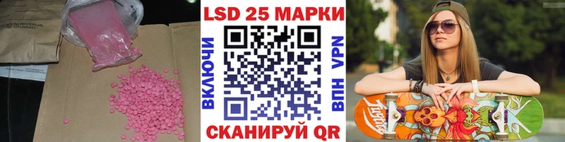 ЛСД экстази кислота  Солнечногорск 