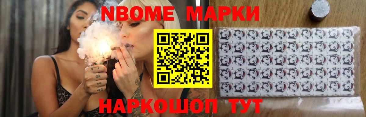  Кокаин Солнечногорск