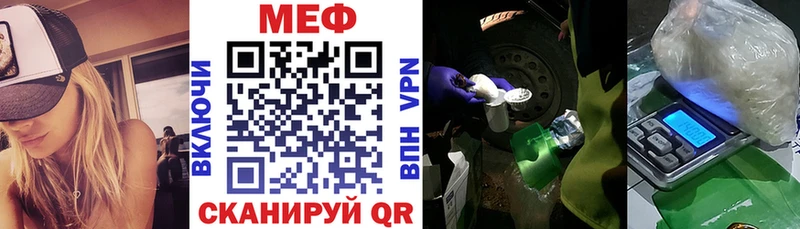 Меф VHQ  ОМГ ОМГ ссылка  нарко площадка официальный сайт  Солнечногорск 