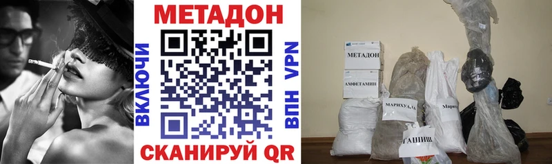Метадон белоснежный  маркетплейс Telegram  Солнечногорск 