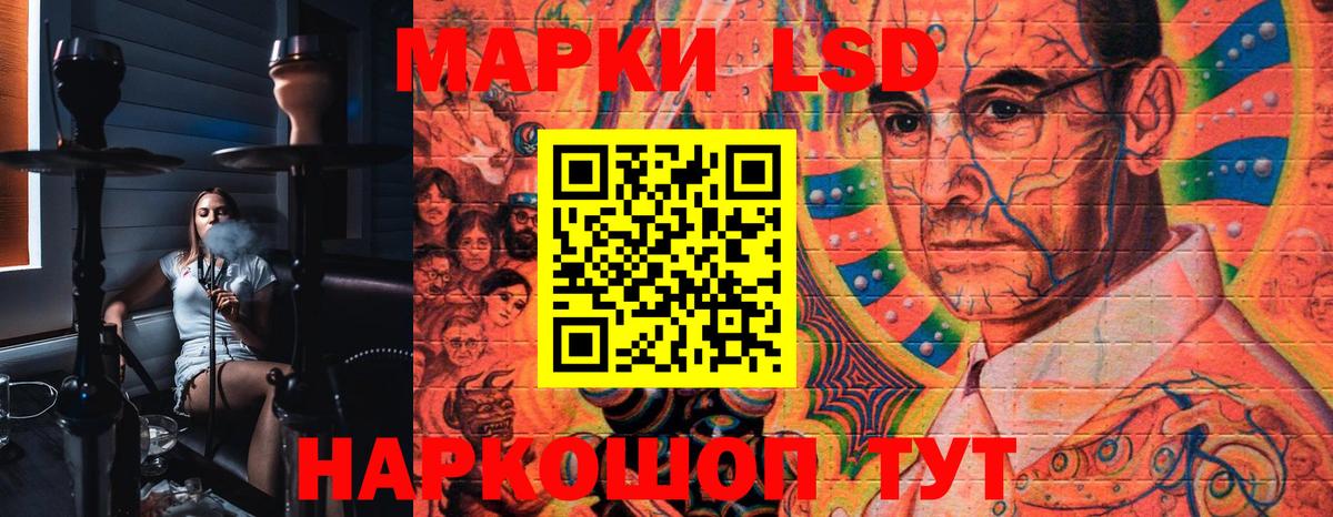 Марки N-bome 1500мкг  Вход с VPN  Марки N-bome 1500мкг  Наркотические марки  Солнечногорск 