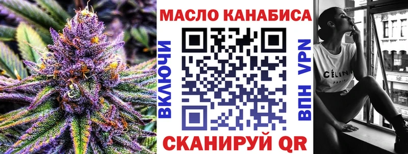 Дистиллят ТГК THC oil  Солнечногорск 