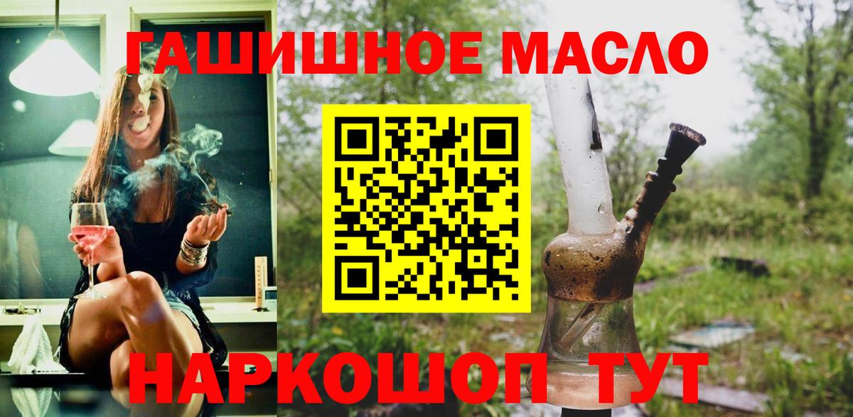 ТГК вейп с тгк  Вход с VPN  ТГК Wax  Солнечногорск 